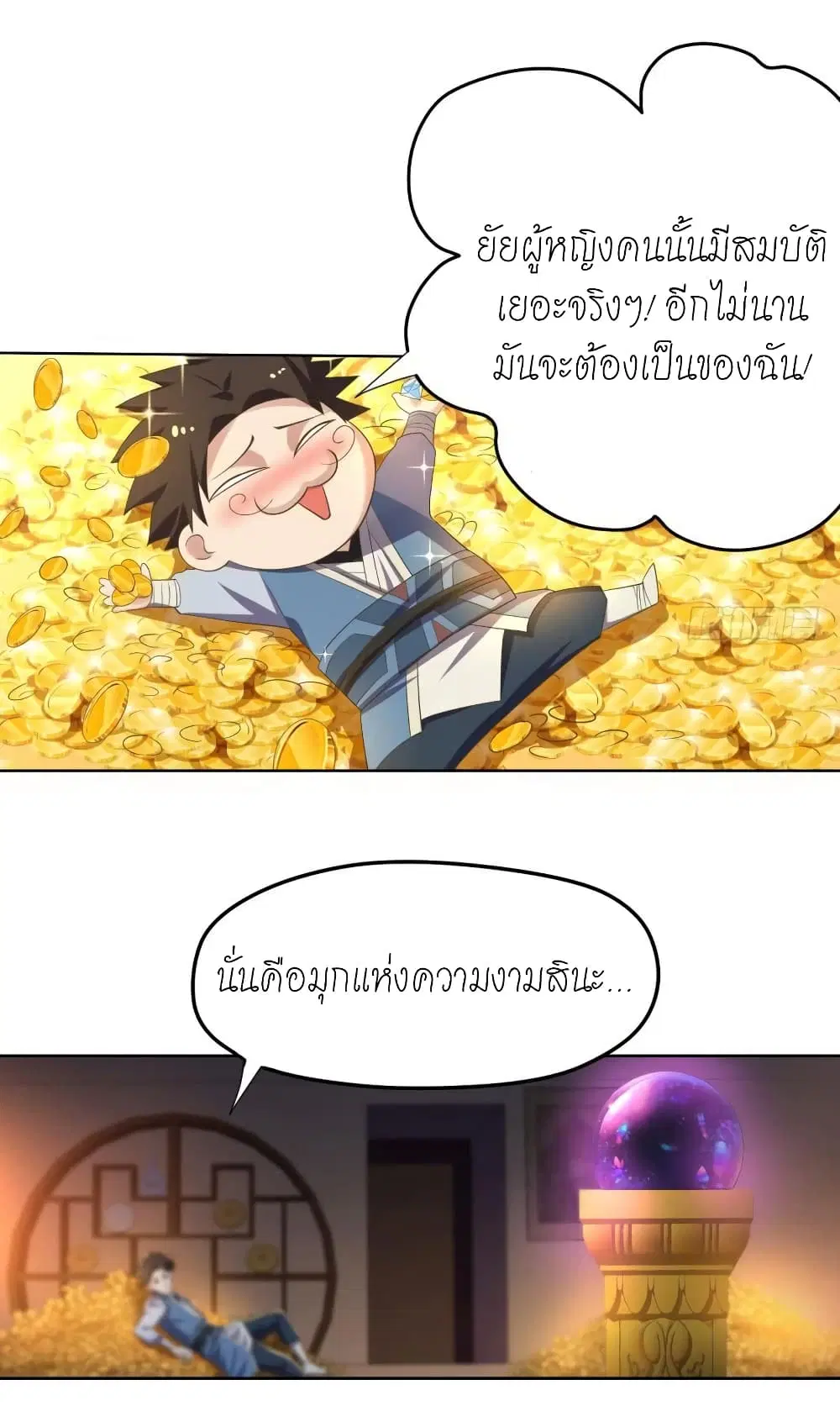หน้า 19 จาก 29