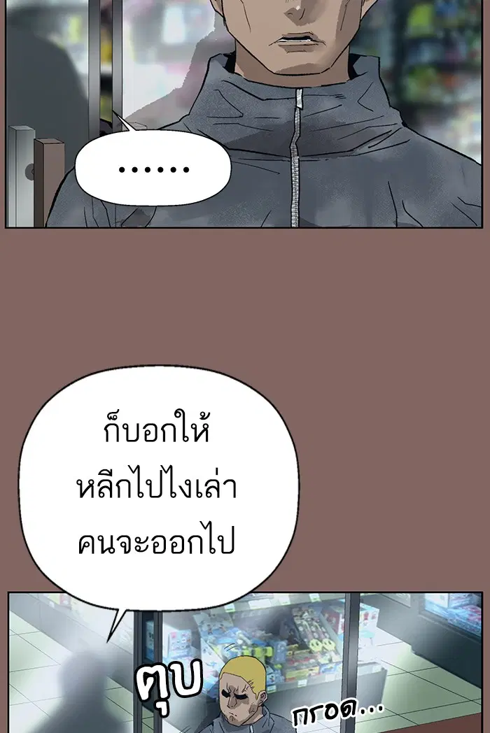 หน้า 117 จาก 124