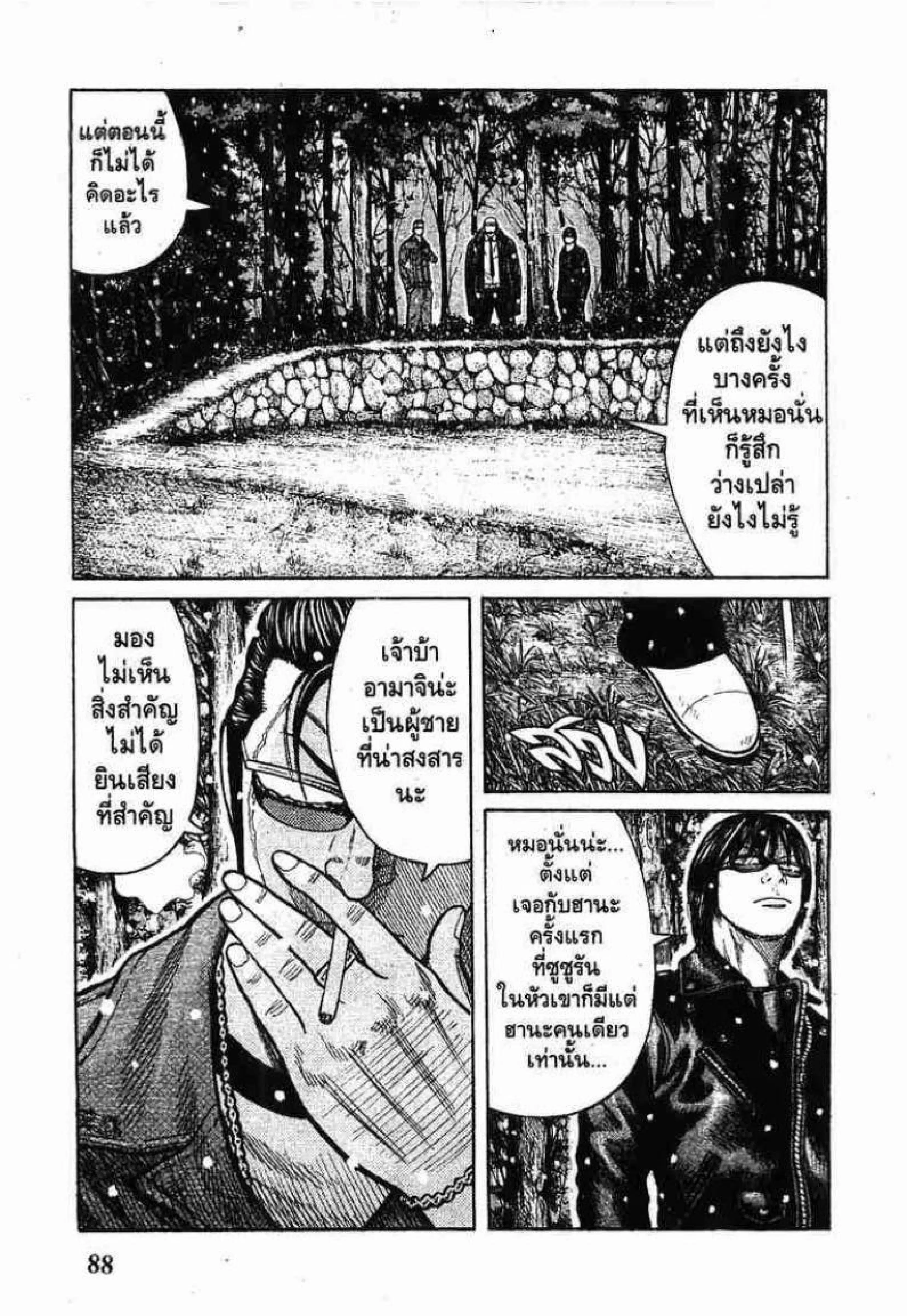 หน้า 45 จาก 50