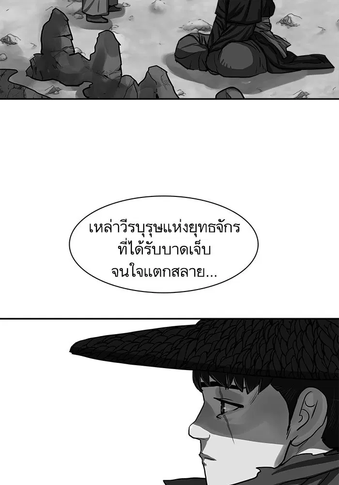 หน้า 15 จาก 104