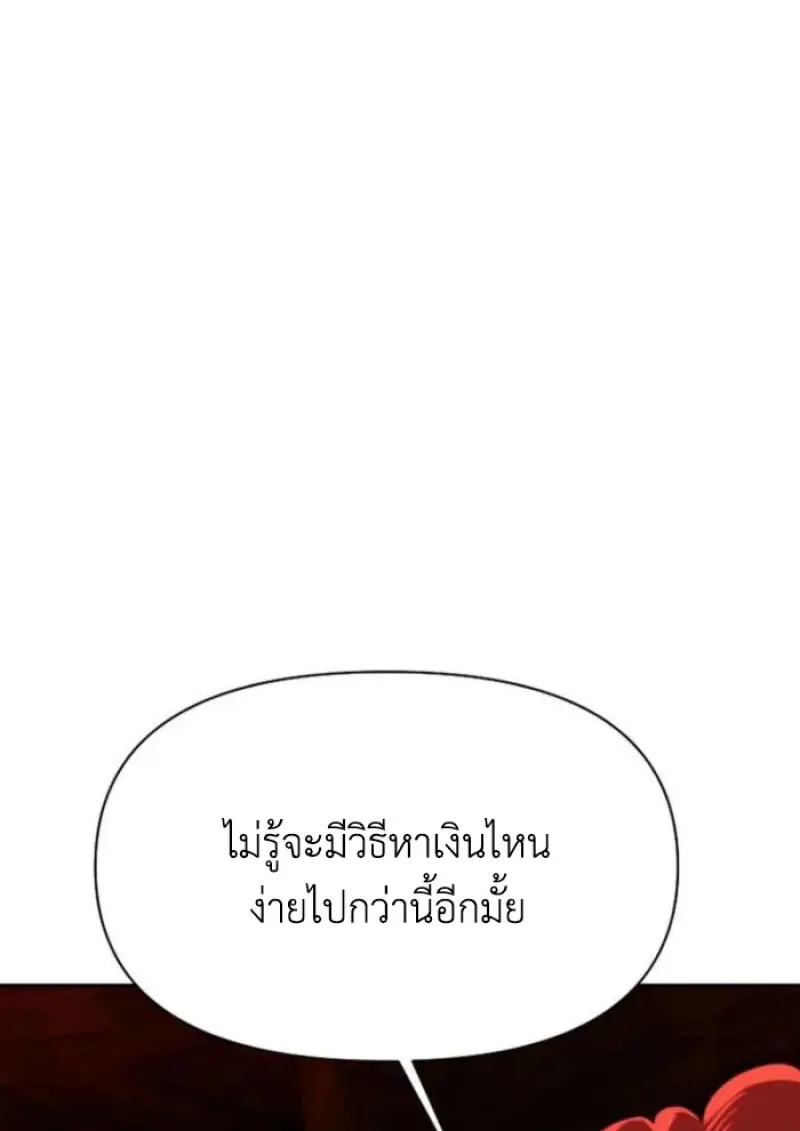 หน้า 117 จาก 124