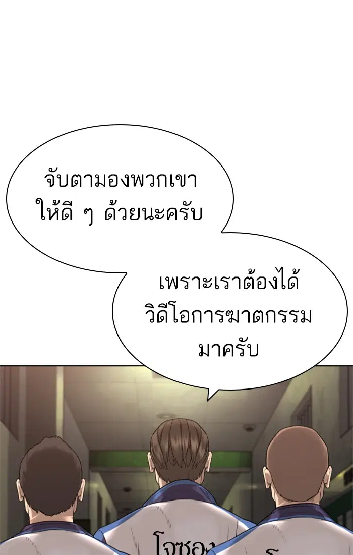 หน้า 85 จาก 155