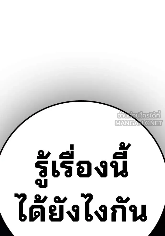 หน้า 208 จาก 226