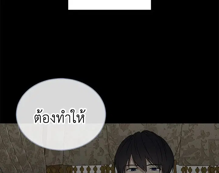 หน้า 102 จาก 117