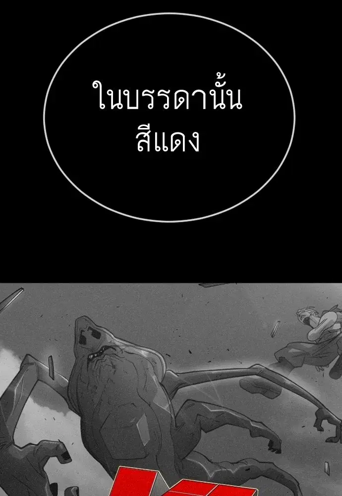 หน้า 67 จาก 193