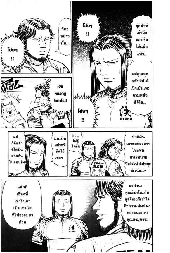 หน้า 6 จาก 25