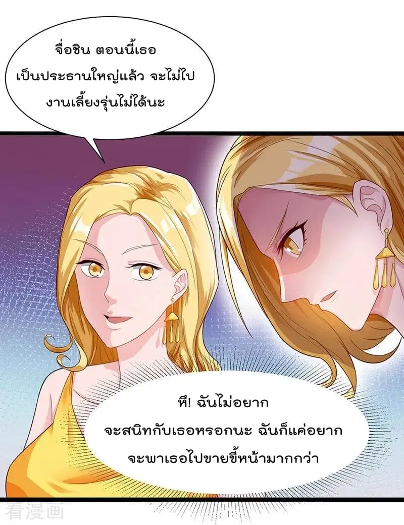 หน้า 21 จาก 28