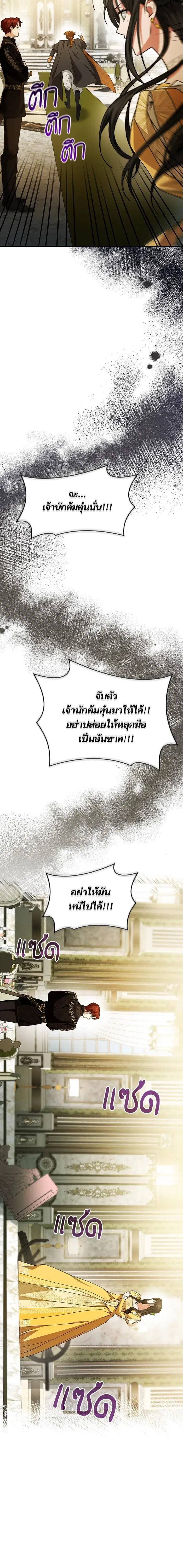 หน้า 17 จาก 26