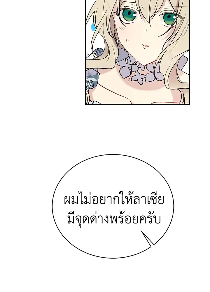 หน้า 47 จาก 72