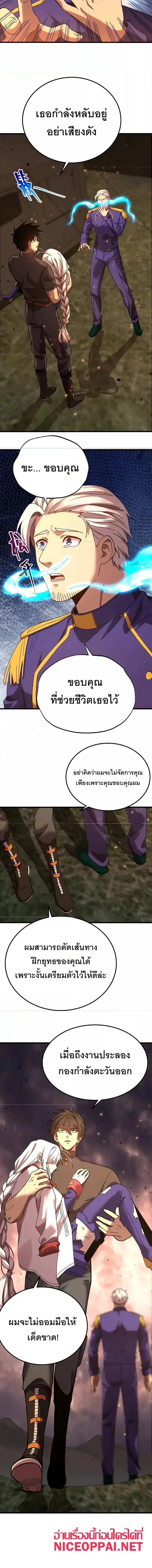 หน้า 10 จาก 10