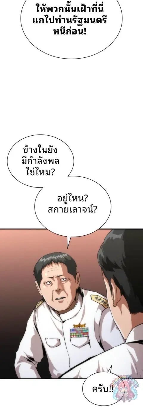 หน้า 35 จาก 62