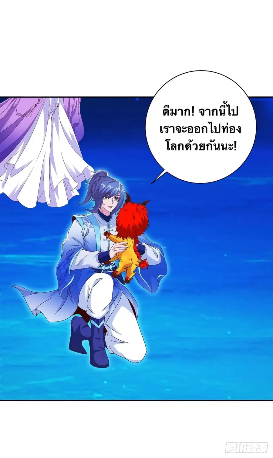 หน้า 26 จาก 29