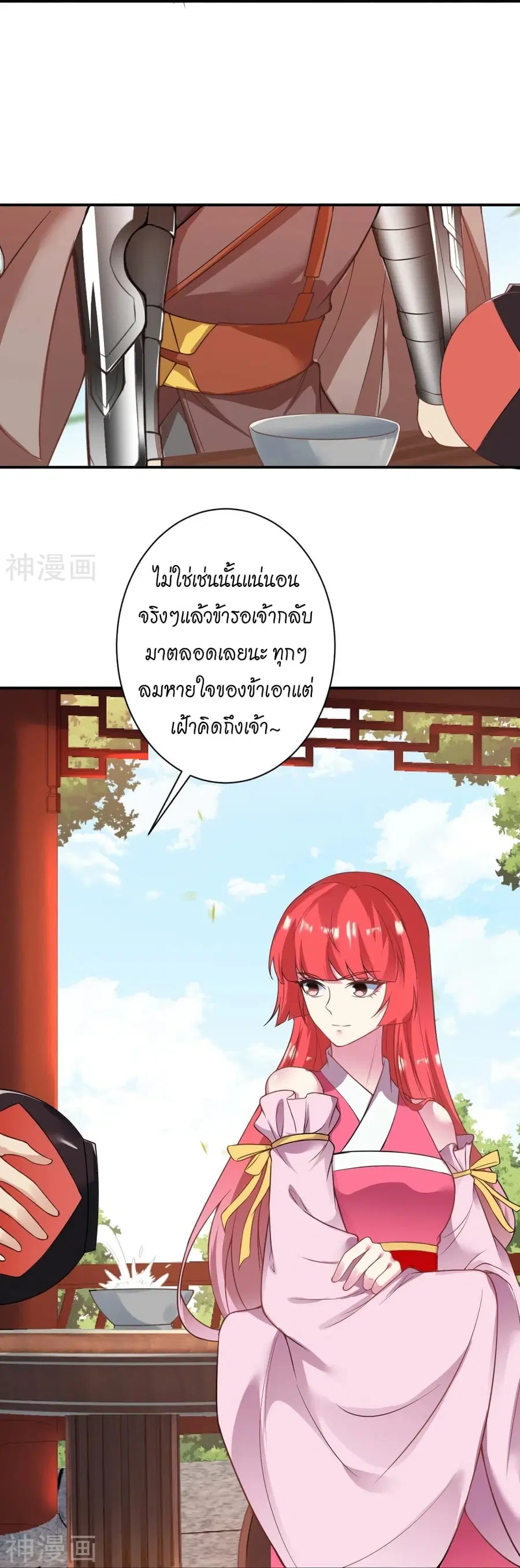 หน้า 19 จาก 59