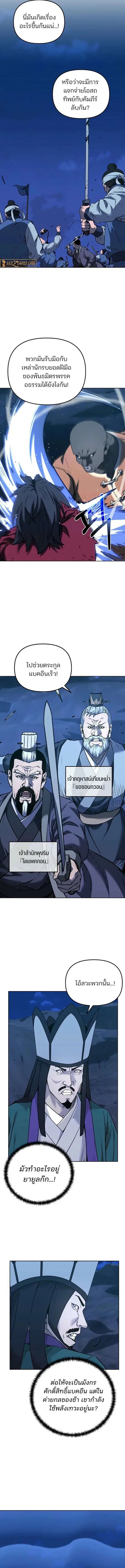 หน้า 4 จาก 13