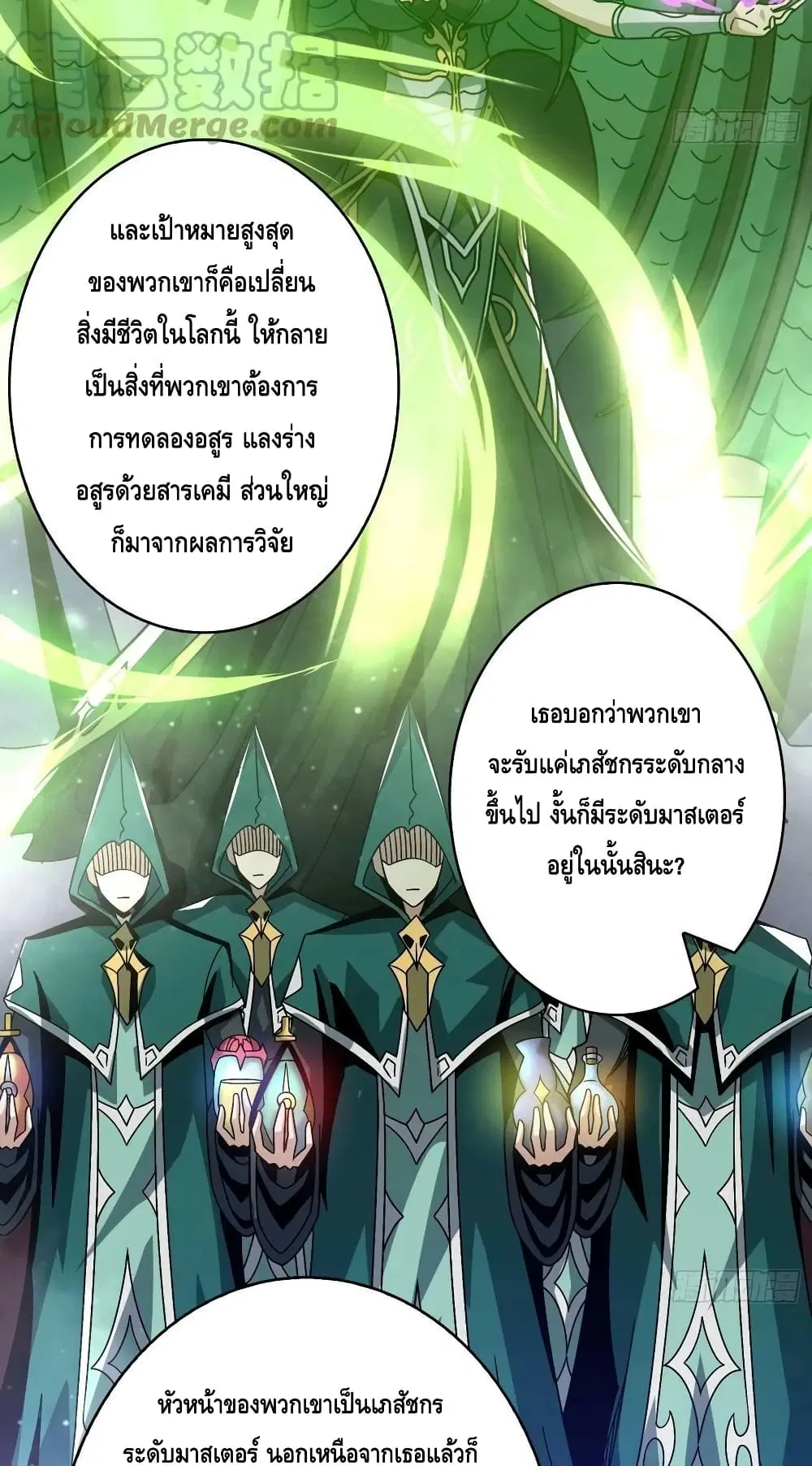 หน้า 7 จาก 42