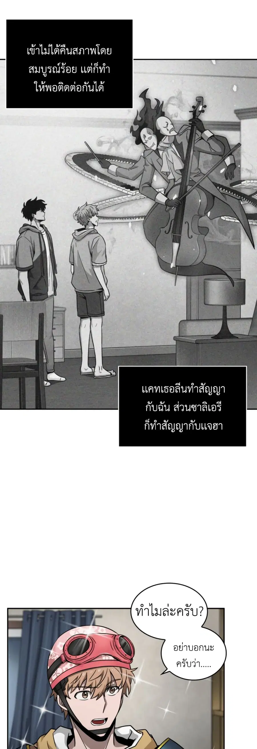 หน้า 17 จาก 51