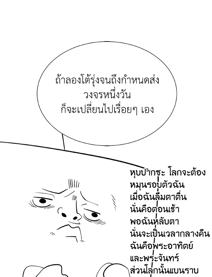 หน้า 43 จาก 173