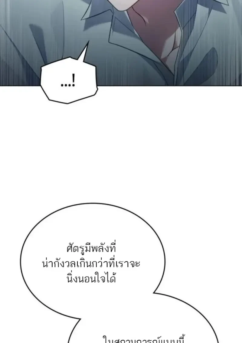 หน้า 92 จาก 110