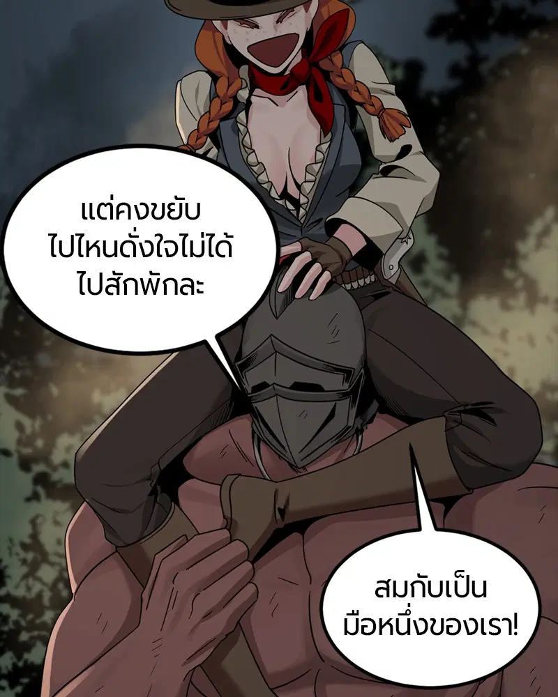 หน้า 132 จาก 176