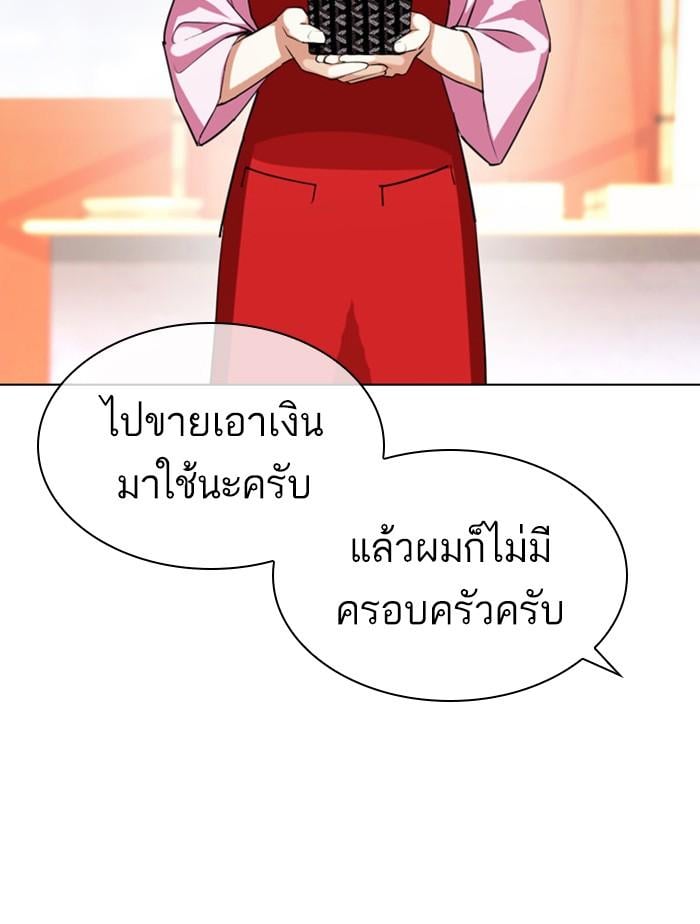 หน้า 174 จาก 194
