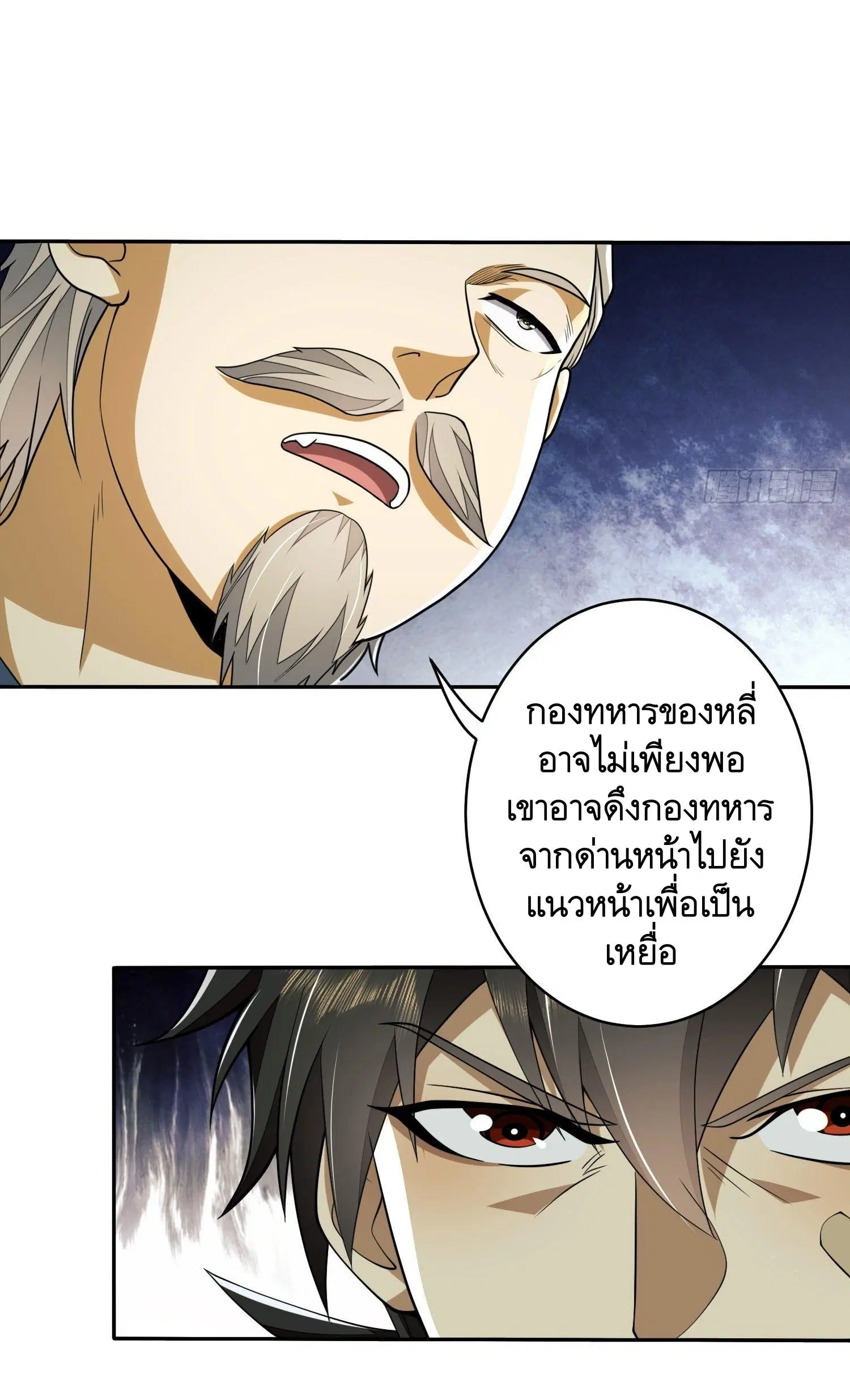 หน้า 5 จาก 69