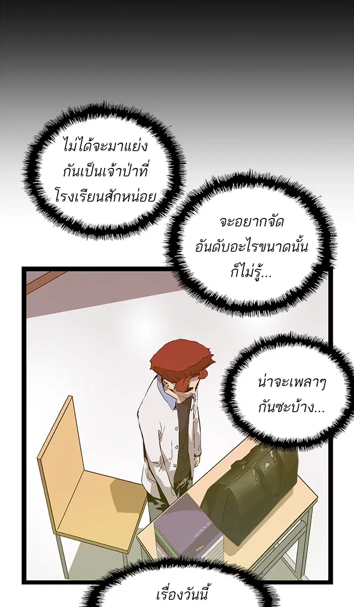 หน้า 37 จาก 78