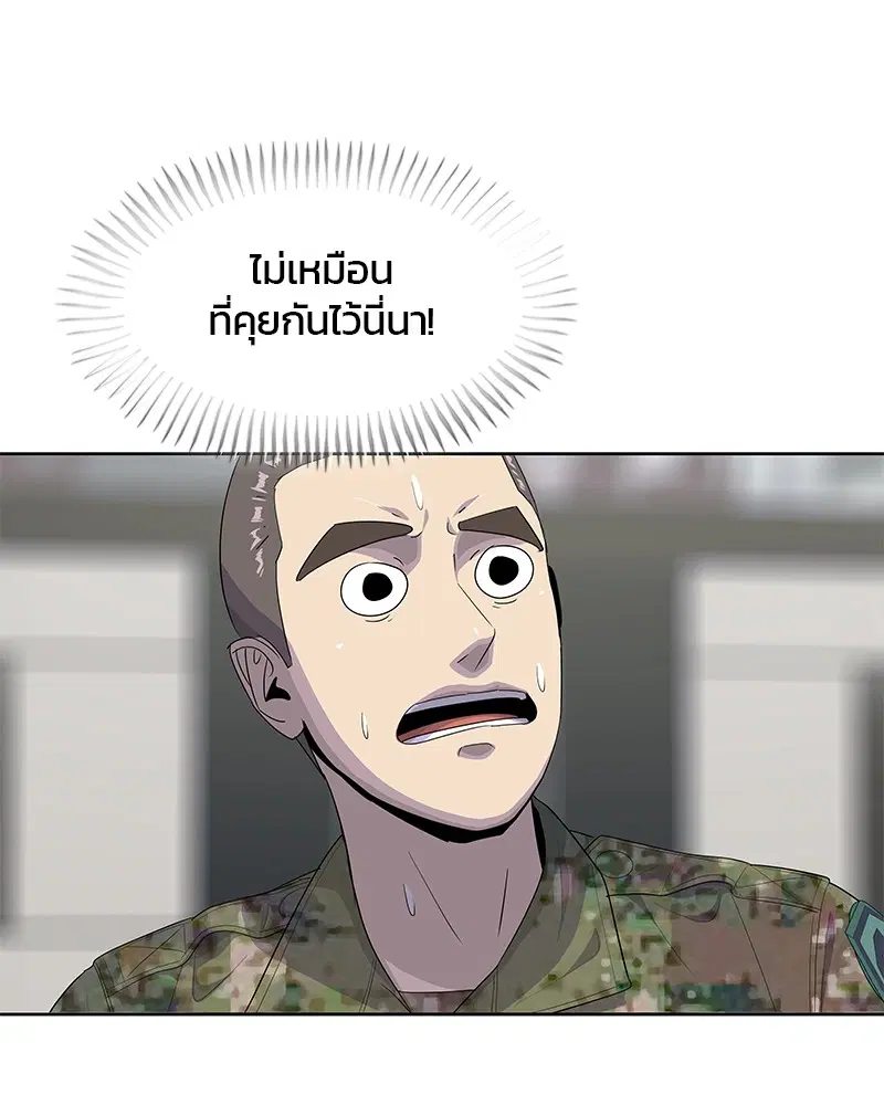 หน้า 33 จาก 104