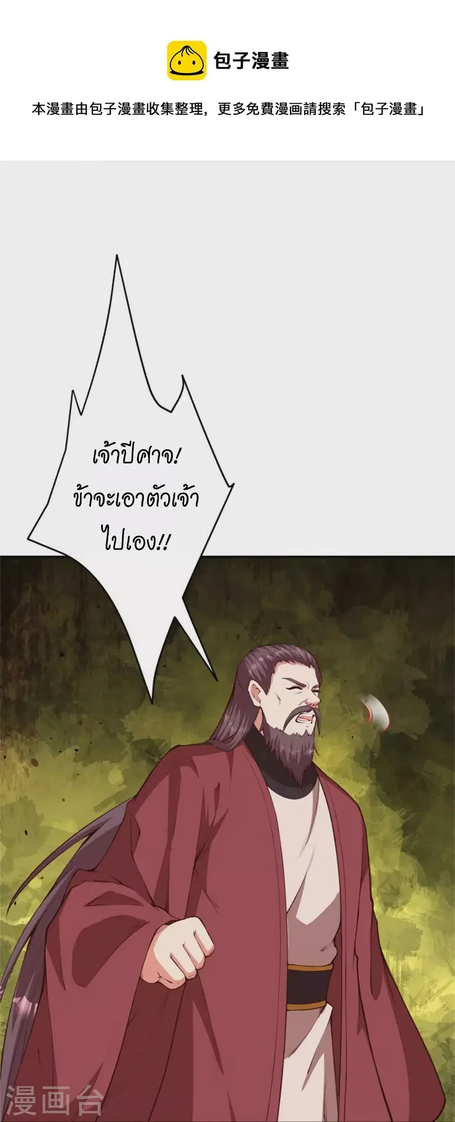 หน้า 41 จาก 47