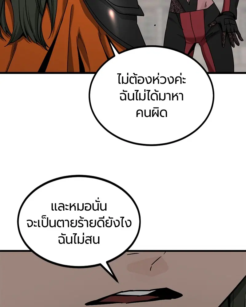 หน้า 108 จาก 129