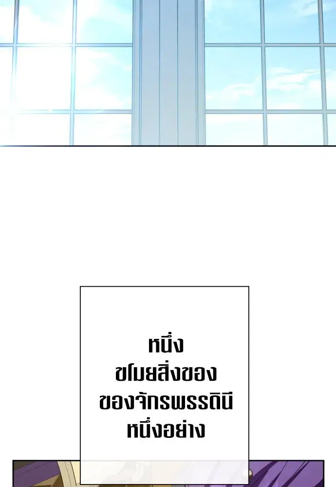 หน้า 76 จาก 169