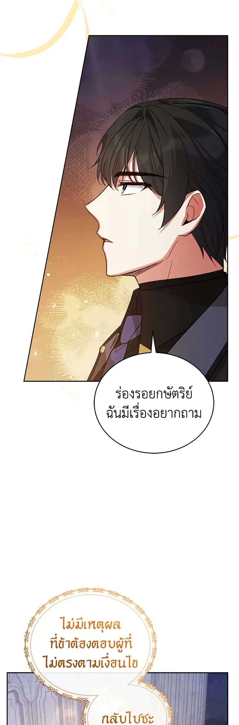 หน้า 19 จาก 47
