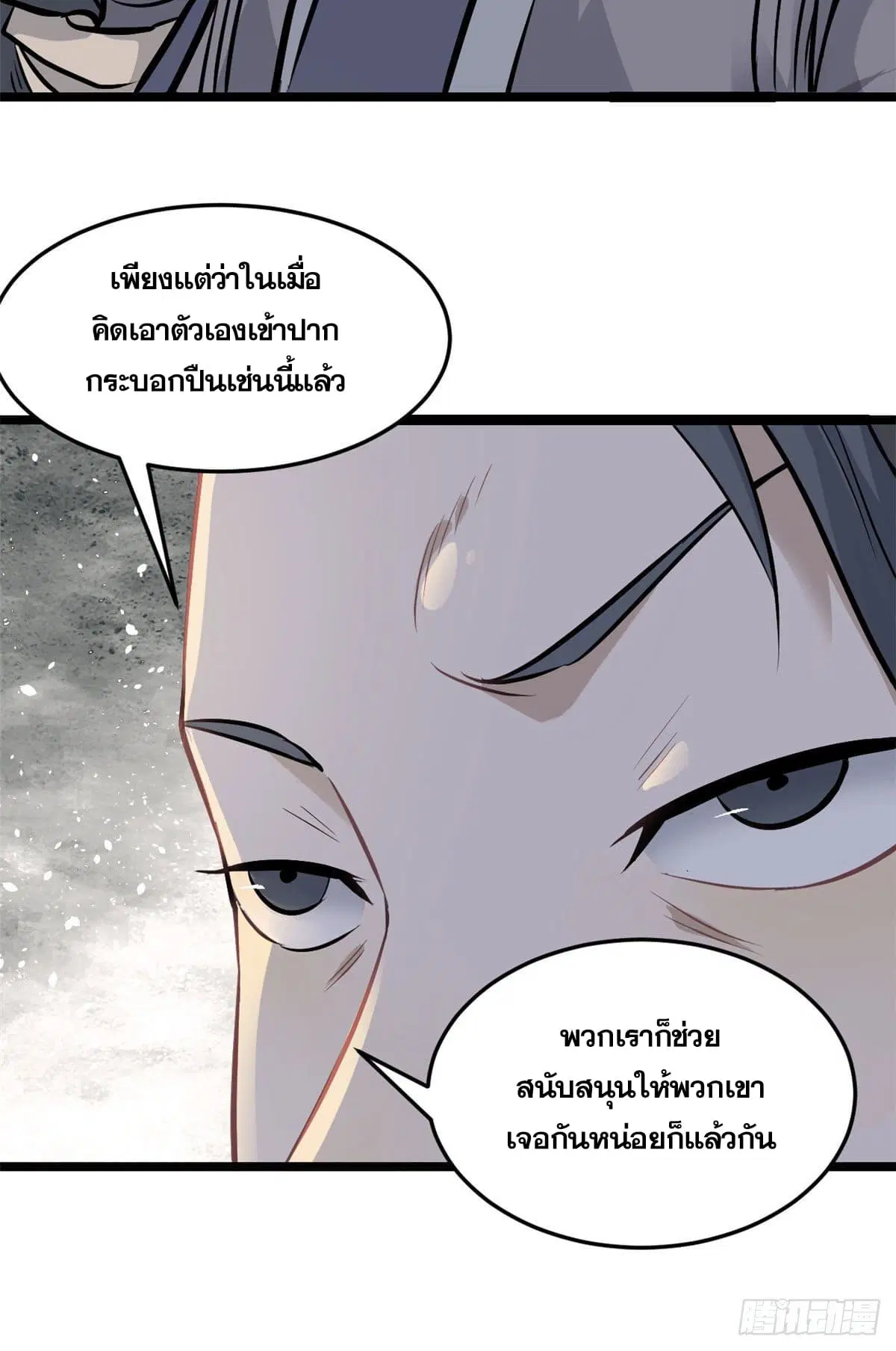 หน้า 42 จาก 50