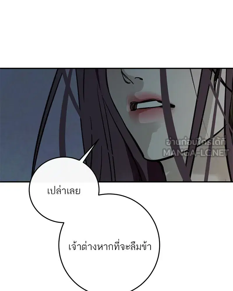 หน้า 18 จาก 137