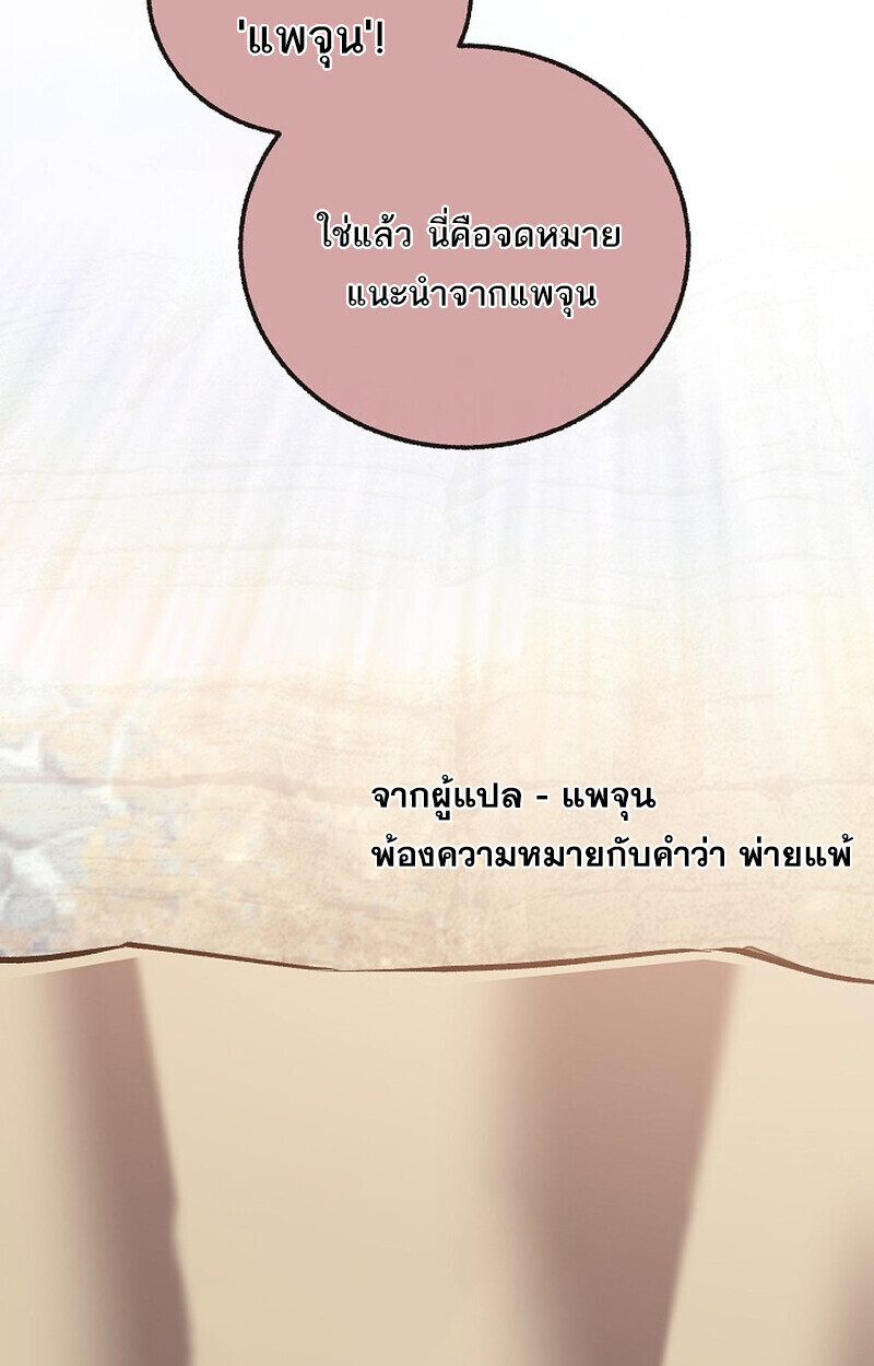 หน้า 65 จาก 167