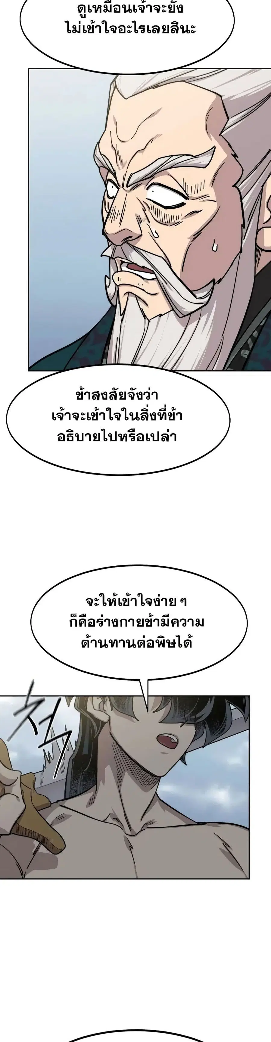 หน้า 34 จาก 35