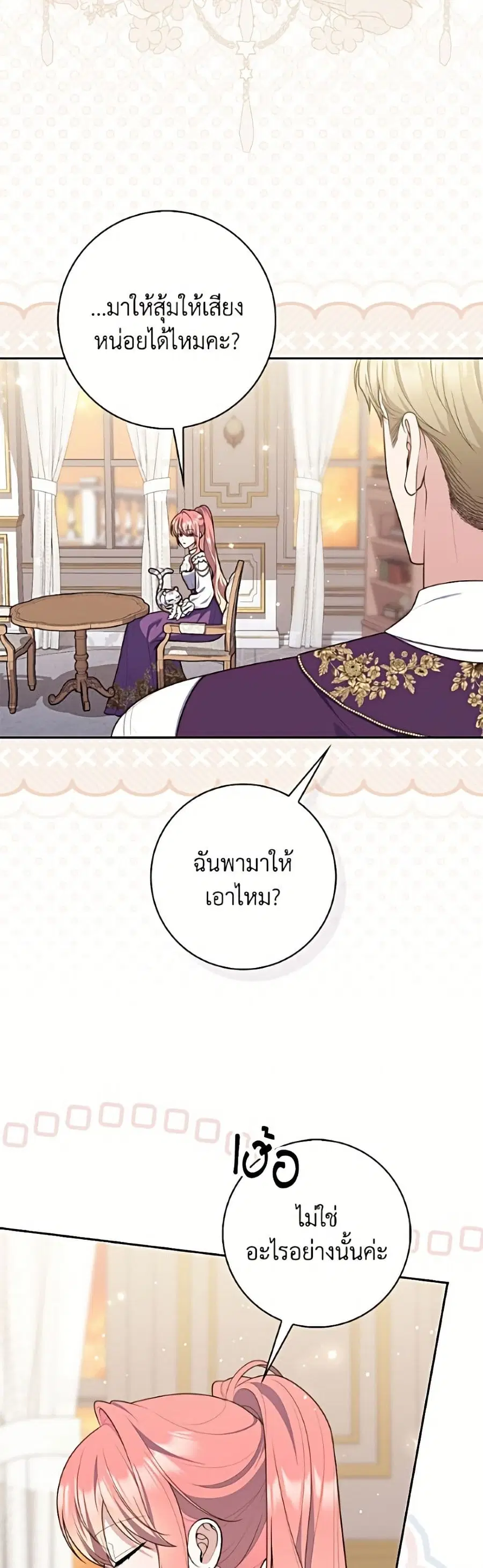 หน้า 13 จาก 52