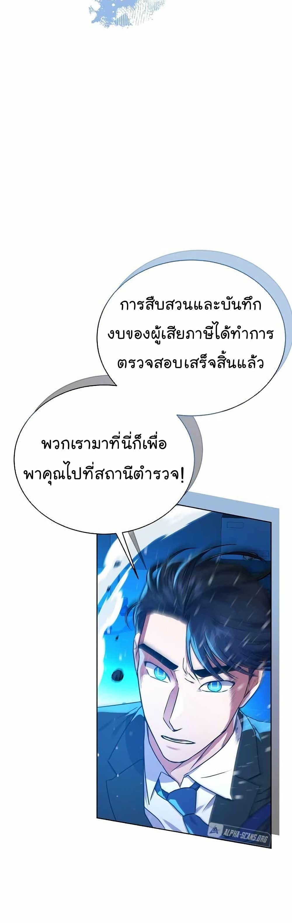 หน้า 10 จาก 52