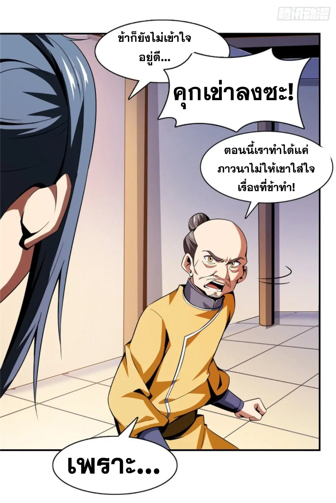 หน้า 17 จาก 38