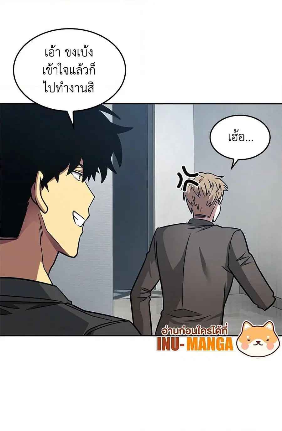 หน้า 66 จาก 82
