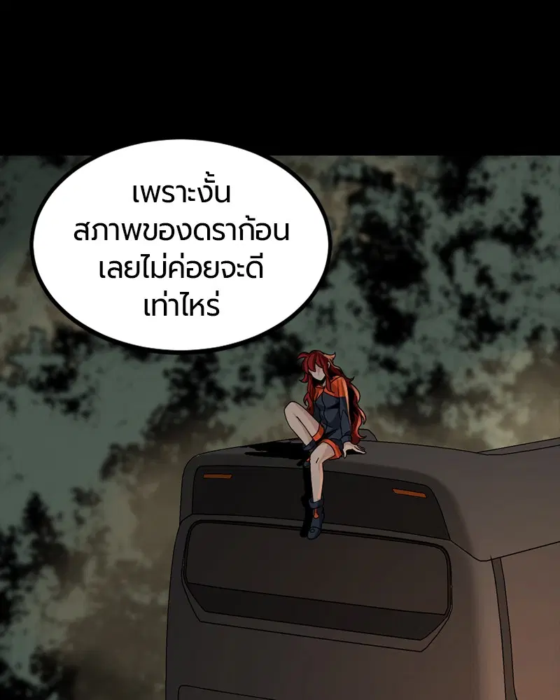 หน้า 136 จาก 176