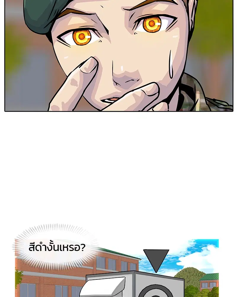 หน้า 67 จาก 78