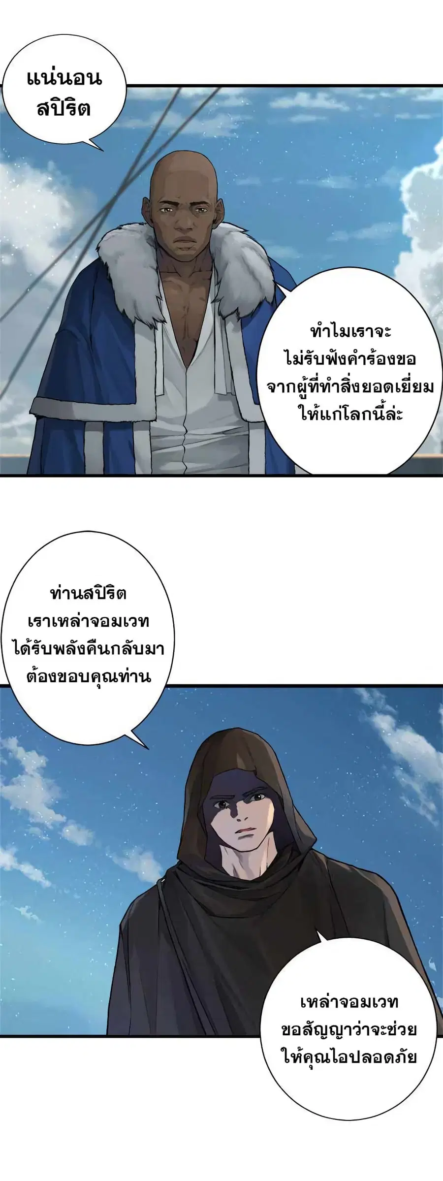 หน้า 14 จาก 22
