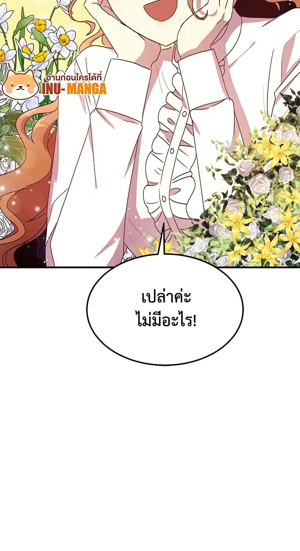 หน้า 39 จาก 40