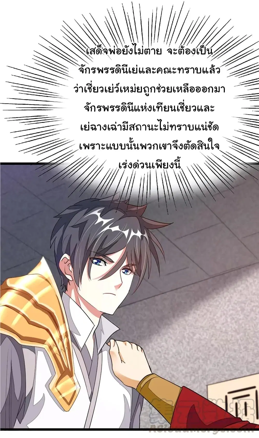 หน้า 18 จาก 32