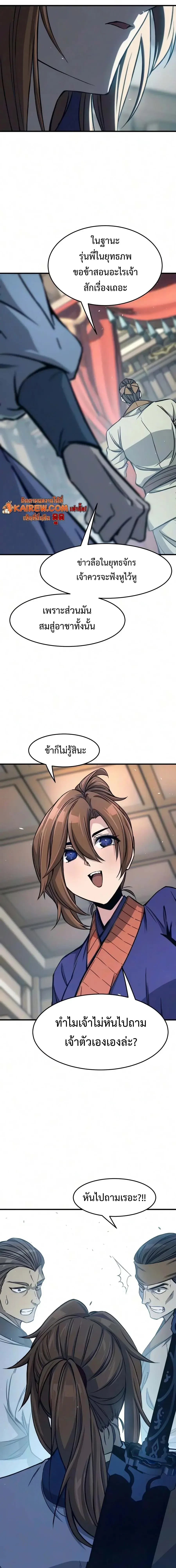 หน้า 13 จาก 33