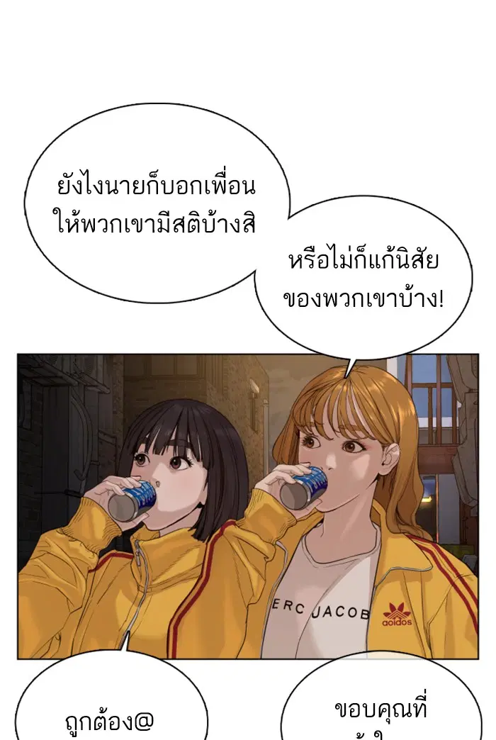 หน้า 102 จาก 189