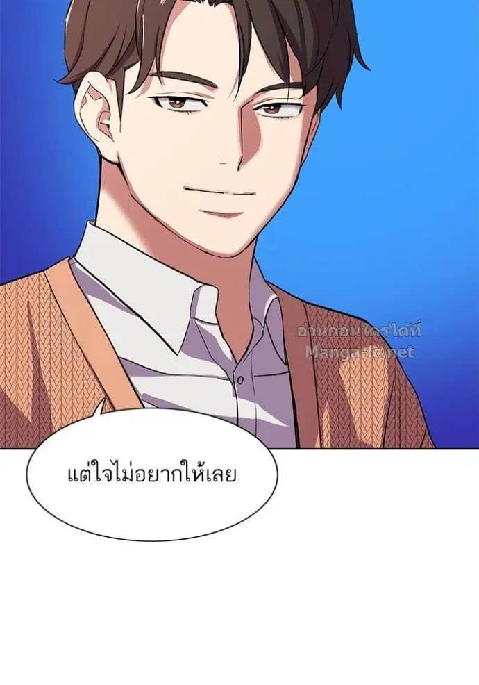 หน้า 23 จาก 123
