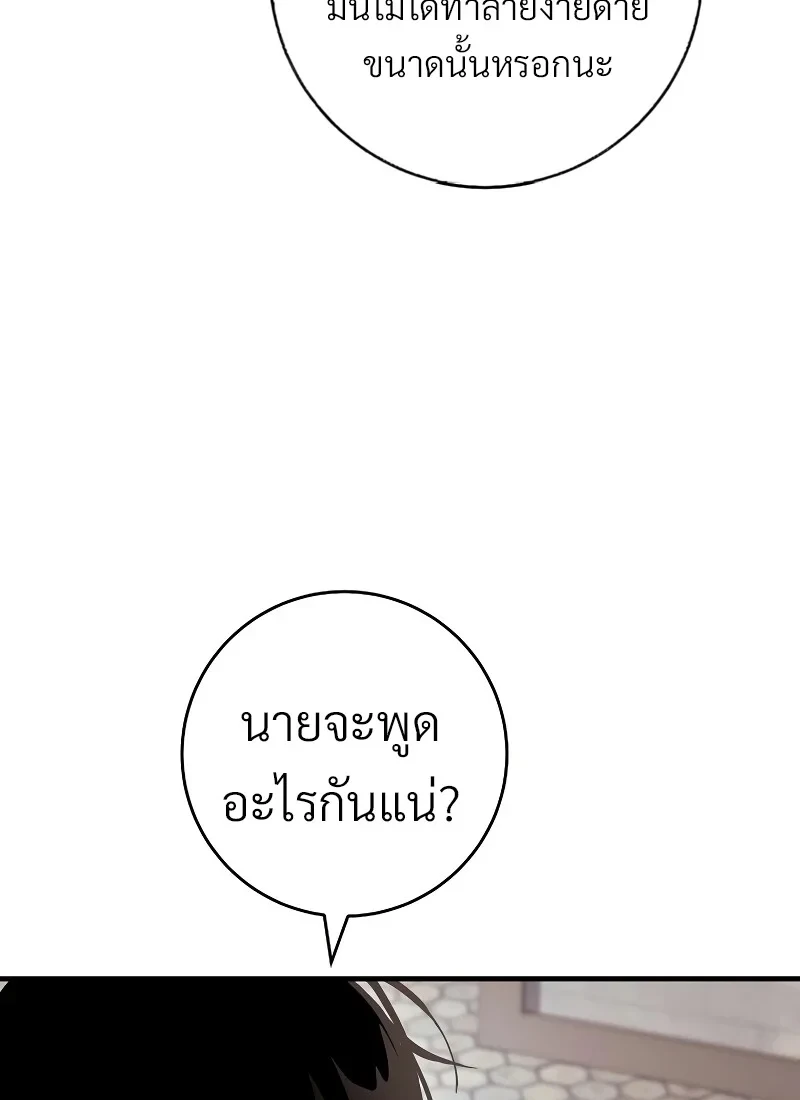 หน้า 88 จาก 149