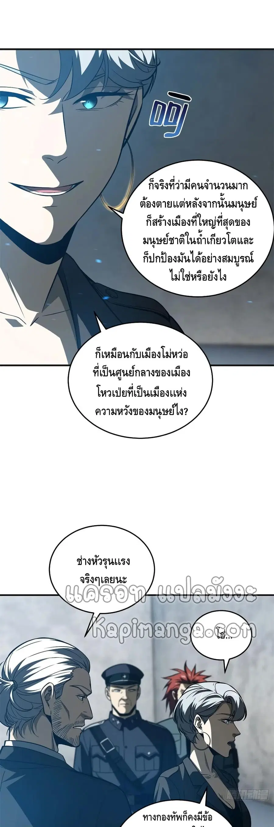 หน้า 11 จาก 32