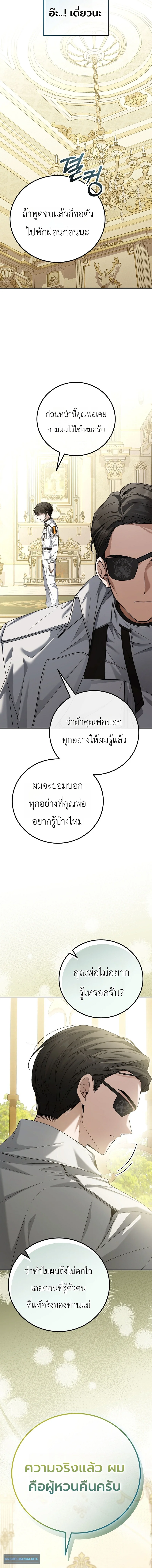 หน้า 16 จาก 19